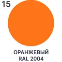 Грунтовка Malare Professional ГФ-021 для металла/дерева/минеральных поверхностей цвет оранжевый 2кг