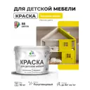 Краска для мебели Malare Latex экологичная без запаха полуглянцевая цвет весенний адонис 10 кг