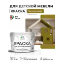 Краска для мебели Malare Latex экологичная без запаха полуглянцевая цвет греческая олива 10 кг