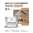 Краска для мебели Malare Latex экологичная без запаха полуглянцевая цвет молочный шоколад 10 кг