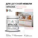 Краска Malare Latex для детской мебели цвет полуглянцевый морской риф 0.5кг