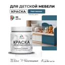 Краска Malare Latex для детской мебели цвет полуглянцевый перо павлина 0.5кг