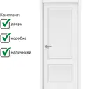 Комплект межкомнатной двери Wanmark Скай-2 глухая 190x60см эмаль цвет белый с коробом и наличниками