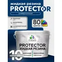 Краска резиновая для гидроизоляции Malare жрезина011 Protector Latex полуглянцевая цвет аделаида 10 кг