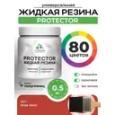 Краска резиновая для гидроизоляции Malare Protector Latex полуглянцевая цвет алое танго 0.5 кг