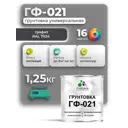 Грунтовка Malare Professional ГФ-021 для металла/дерева/минеральных поверхностей цвет графитово-серый 1.25кг