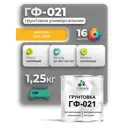 Грунтовка Malare Professional ГФ-021 для металла/дерева/минеральных поверхностей цвет желтый 1.25кг