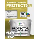 Краска резиновая для гидроизоляции Malare Protector Latex полуглянцевая цвет васаби 10 кг