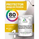 Краска резиновая для гидроизоляции Malare Protector Latex полуглянцевая цвет морской риф 1 кг