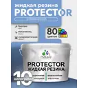 Краска резиновая для гидроизоляции Malare Protector Latex полуглянцевая цвет ниагара 10 кг