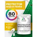 Жидкая резина Malare Protector Latex для гидроизоляциицвет полуглянцевый свежий орегано 1кг