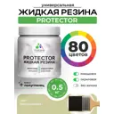 Краска резиновая для гидроизоляции Malare Protector Latex полуглянцевая цвет фисташковый 0.5 кг