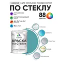 Краска по стеклу и керамике моющаяся Malare 5.50_стекло121 Professional без запаха быстросохнущая полуглянцевая цвет летний бриз 1 кг