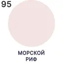Краска по стеклу и керамике моющаяся Malare 5.50_стекло145 Professional без запаха быстросохнущая полуглянцевая цвет морской риф 1 кг