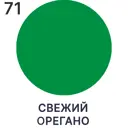 Краска по стеклу и керамике моющаяся Malare 5.50_стекло200 Professional без запаха быстросохнущая полуглянцевая цвет свежий орегано 10 кг