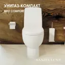 Унитаз-компакт Sanita luxe WC.CC/Best/2-DM/WHT.G/S1 прямой выпуск двойной слив