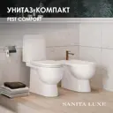 Унитаз-компакт Sanita luxe WC.CC/Fest/2-DM/WHT.G/S1 прямой выпуск двойной слив