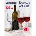 Набор бокалов для красного вина LUMINARC Аллегресс 420 мл 4 шт J8166