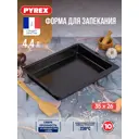 Форма для запекания Pyrex MG35RR6/E006