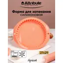 Форма для выпечки Attribute ABS307