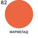 Краска для стен и обоев Malare Professional без запаха матовая цвет мармелад 1 л