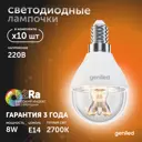 Набор ламп светодиодных Geniled 01226_10 E14 220-240 В 8 Вт груша матовая 700 Лм 10 шт