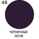 Краска для стен и обоев Malare Professional без запаха матовая цвет черничные ночи 9 л