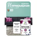 Краска интерьерная Malare 3евро_121 Professional Euro №3 быстросохнущая матовая цвет бирюзовая катунь 1 л