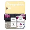 Краска интерьерная Malare 3евро_235 Professional Euro №3 быстросохнущая матовая цвет тропический макарун 1 л