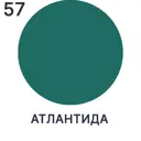 Краска интерьерная Malare 7евро_116 Professional Euro №7 быстросохнущая матовая цвет атлантида 2.7 л