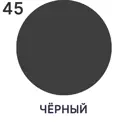 Краска интерьерная Malare 7евро_088 Professional Euro №7 быстросохнущая матовая цвет черный 1 л