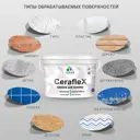 Краска для плитки в кухне и ванной моющаяся Malare Ceraflex Latex матовая цвет оникс 0.5 кг