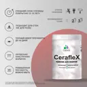 Краска для плитки в кухне и ванной моющаяся Malare Ceraflex Latex матовая цвет серобуромалиновый 0.5 кг