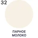 Краска для плитки в кухне и ванной моющаяся Malare Ceraflex Latex полуглянцевая цвет парное молоко 10 кг