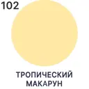 Краска для OSB плит и минеральных поверхностей Malare Wood быстросохнущая матовая цвет тропический макарун 2 кг