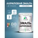 Эмаль для деревянных и минеральных поверхностей Malare Proffesional без запаха быстросохнущая полуглянцевая цвет перо павлина 2 кг