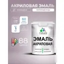 Эмаль для деревянных и минеральных поверхностей Malare Proffesional без запаха быстросохнущая полуглянцевая цвет пурпурная роза 1 кг