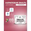 Эмаль для деревянных и минеральных поверхностей Malare Proffesional без запаха быстросохнущая полуглянцевая цвет пьяная вишня 10 кг