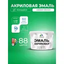 Эмаль для деревянных и минеральных поверхностей Malare Proffesional без запаха быстросохнущая полуглянцевая цвет свежий орегано 10 кг