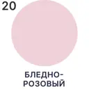 Краска резиновая для гидроизоляции Malare Protector Latex полуглянцевая цвет бледно-розовый 0.5 кг