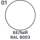 Грунт-эмаль для пластика Malare FastCorr быстросохнущая глянцевая цвет белый 2 кг