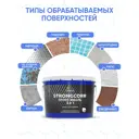 Грунт-эмаль по ржавчине 3 в 1 Malare StrongCorr ГЭ-АУ_023 износостойкая глянцевая цвет RAL 7040 темно-серый 10 кг