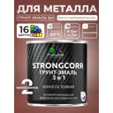 Грунт-эмаль по ржавчине 3 в 1 Malare StrongCorr ГЭ-АУ_097 износостойкая глянцевая цвет RAL 8012 красно-коричневый 2 кг