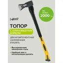 Топор Pobedit 2543420 2 кг рукоятка резина 80 см