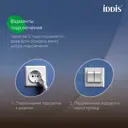 Зеркало для ванной Iddis Bild BIL7000i98 с подсветкой 70x3см