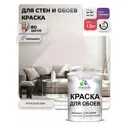 Краска интерьерная Malare обои_181 Professional быстросохнущая матовая цвет морской риф 1 л