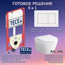 Комплект инсталляция с унитазом Tece C74170139400413 цвет белый
