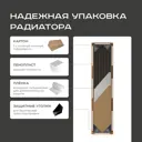 Радиатор трубчатый Faberg Steelion 1724/74 6 секций нижнее правое подключение сталь серый с кронштейном