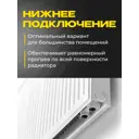 Радиатор панельный Metronex 11 300x400 мм нижнее универсальное подключение сталь белый с кронштейном