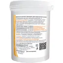 БИО капсулы для жироуловителей Biobac BF-J1/150 150 капсул